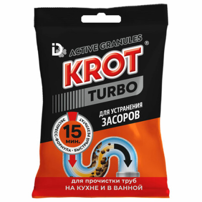Средство для прочистки канализационных труб в гранулах 90 г КРОТ "Turbo", 4000028