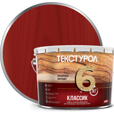 Деревозащитное средство Текстурол классик рябина 10л