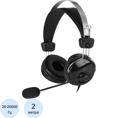 Гарнитура A4Tech (HU-7P) черный 2м накладные USB