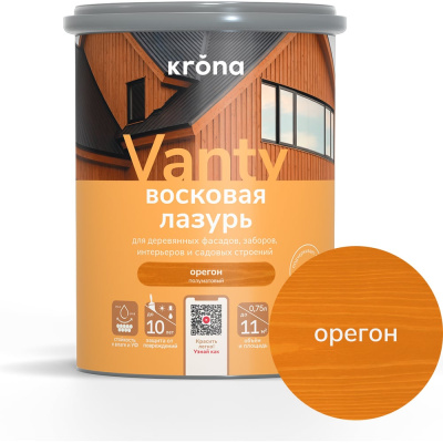 Лазурь восковая для деревянных фасадов KRONA VANTY 0,75 орегон