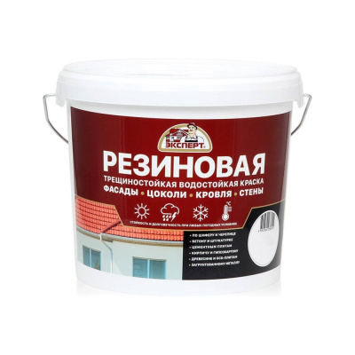 Фасадная резиновая краска Эксперт, Кремовый белый, 9 л