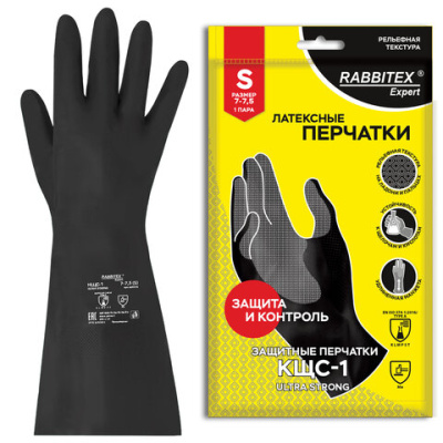 Перчатки латексные КЩС-1 ULTRA STRONG химически устойчивые двухслойные чёрные, размер 7-7,5, S (малый), RABBITEX (РАББИТЕКС) EXPERT, 609270