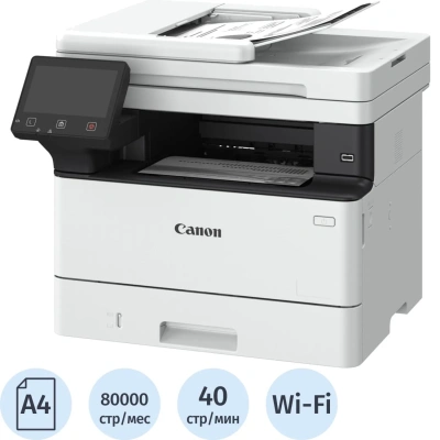 МФУ лазерное CANON i-SENSYS MF465dw "4 в 1", А4, 40 стр./мин., 80000 стр./мес., ДУПЛЕКС, ДАПД, Wi-Fi, сетевая карта, 5951C007