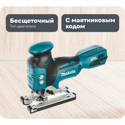 Лобзик Makita LXT DJV181Z снабжен бесщеточным двигателем, что