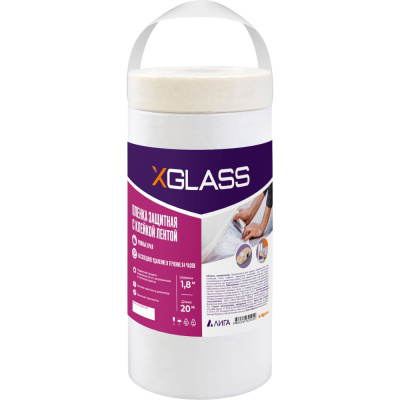 Пленка защитная XGLASS 190315