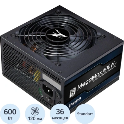 Блок питания Zalman ZM600-TXII (V2), 600W, APFC, 12cm Fan, 80