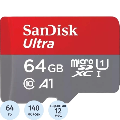 Карта памяти SanDisk (SDSQUAB-064G-GN6MN)Ultra UHS I 64GB MicroSD 140MB/s R