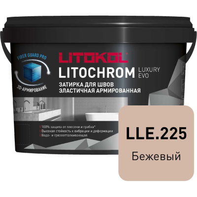 Затирочная смесь LITOKOL LITOCHROM LUXURY EVO LLE 225 бежевый 2 кг