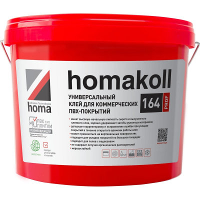 Водно-дисперсионный универсальный клей для коммерческих ПВХ покрытий Homakoll 164 PROF