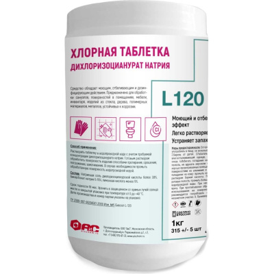 АиС BIOSOAP PROFESSIONAL / L120