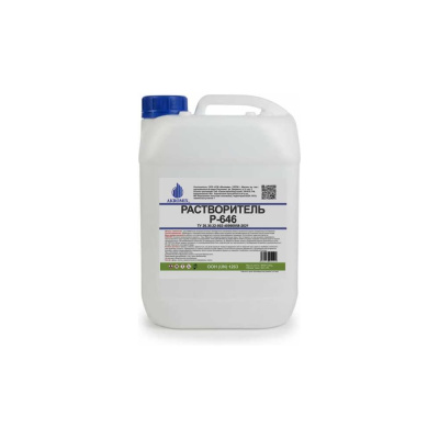 Растворитель Р-646 AKROMIX ТУ 20.30.22-002-40060058-2021 в канистрах 5 л