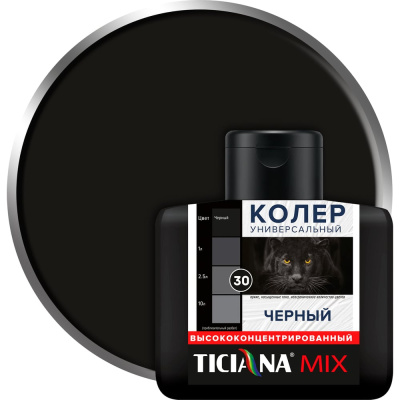 Универсальный колер микс TICIANA MIX Черный, 80 мл