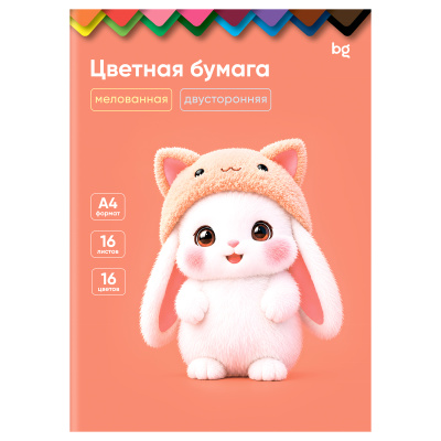 Цветная бумага мелованная А4, BG, двустор., 16л., 16цв., на скобе