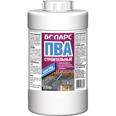 Клей ПВА БОЛАРС пластификатор 2,5 кг