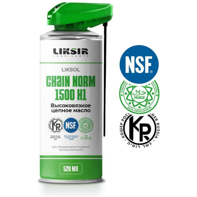 Цепное масло LIKSIR LIKSOL CHAIN NORM 1500 H1 Spray