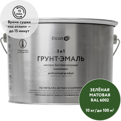 Быстросохнущая грунт-эмаль по металлу Elcon (3 в 1 по ржавчине; матовая; зеленая; 10 кг)