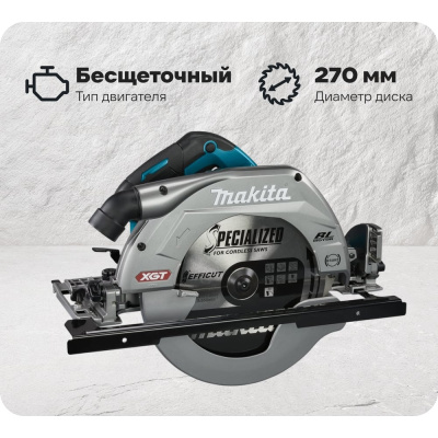 Аккумуляторная дисковая пила Makita XGT BL HS011GZ
