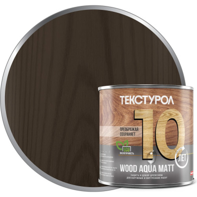 Деревозащитное средство на водной основе Текстурол WOOD AQUA MATT орех 0,8л