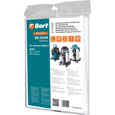 Мешок многоразовый для пылесоса BB-20UM BORT