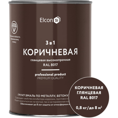 Краска по металлу и ржавчине Elcon 3 в 1 глянцевая коричневая RAL 8017 0,8 кг