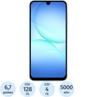 Смартфон Samsung Galaxy A17 SM-A175F 128Gb 4Gb синий(SM-A175FLBNCAU)
