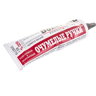 Эластичный клей-герметик Done Deal очумелые ручки