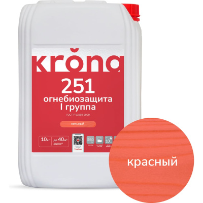 Огнебиозащита для древесины 1 группа 251 тонирующий 10 кг KRONA