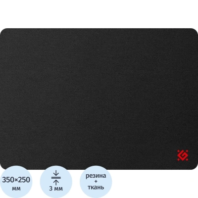 Коврик для мыши Defender Black S 350*250*3мм, ткань+резина