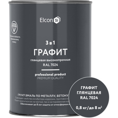 Грунт-эмаль по ржавчине Elcon 3 в 1 глянцевая графит RAL 7024 0,8 кг