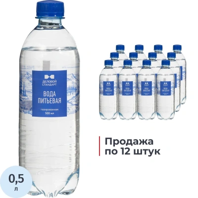 Вода питьевая Деловой Стандарт газ ПЭТ 0,5 л
