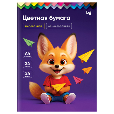 Цветная бумага мелованная А4, BG, одностор., 24 л., 24 цв., на скобе