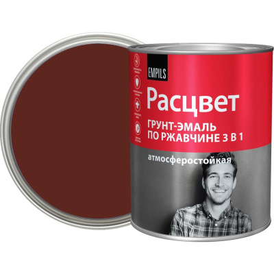 Грунт-эмаль 3 в 1 РАСЦВЕТ коричневая 0.9 кг