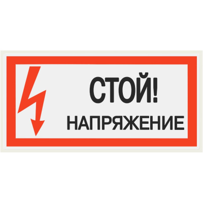 Плакат TDM ELECTRIC SQ0817-0033