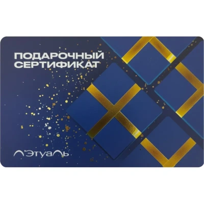 Карта подарочная Л'Этуаль 15000р