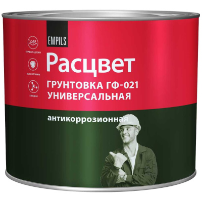 Универсальная грунтовка ГФ-021 Расцвет серая, 2.2 кг