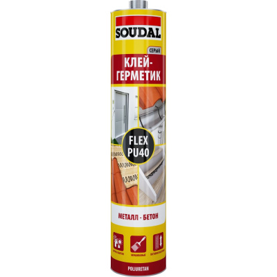 Полиуретановый герметик-клей Soudal FLEX PU 40 FC