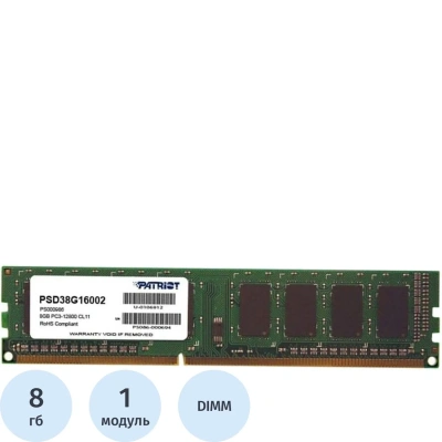 Модуль памяти Patriot DDR3 8GB DIMM (PSD38G16002) 1600Мгц CL11