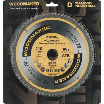 Диск пильный по дереву 210x30 мм Z=80 ATB WoodMaker Diamond Industrial