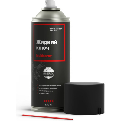 Жидкий ключ EFELE Multispray 520 мл