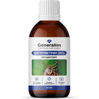 Циперметрин Generalim 25%, 50 мл