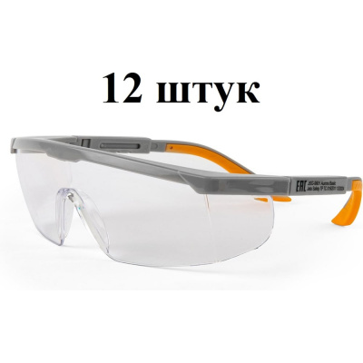 Очки открытые от царапин с боковой защитой и регулировкой, 12 шт Jeta Safety