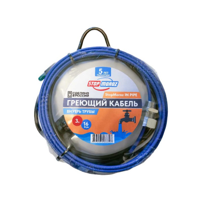 Греющий кабель в трубу ТЕРМ StopMoroz IN PIPE (16Вт/м, 12м, 192Вт)