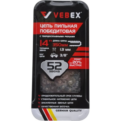Цепь пильная победитовая VEBEX 3/8x1.3 мм, 52 звеньев