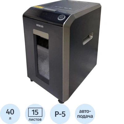Шредер (уничтожитель) Office Kit SA200M 1,9x10 P-5ур.секр, 10лист,40л
