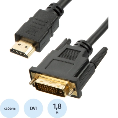 Кабель ProMega jet DVI-HDMI 1.4 M/M, 1.8м, чер (OAVDC004)