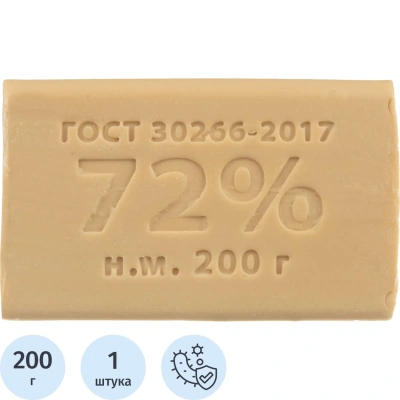 Мыло хозяйственное 72% 200 гр без об