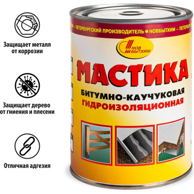 Битумно-каучуковая мастика Новбытхим