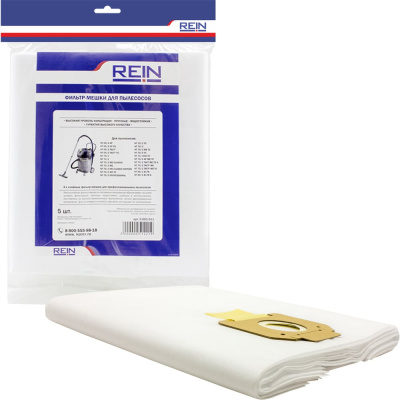 Пакеты из нетканого материала 5 шт для Karcher NT Rein
