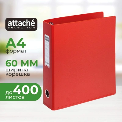 Папка на 4-х кольцах 60мм красная