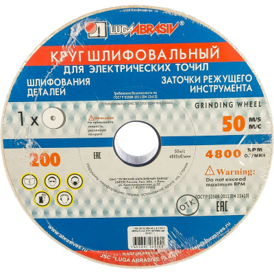 Шлифовальный круг Luga-Abrasiv D2122002532140L